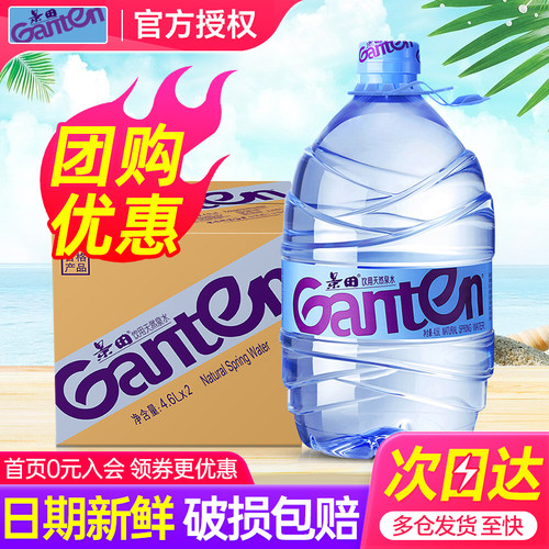 日期新鲜 团购优惠 至快24小时内送达