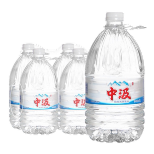 中汲天然泉水5L*4桶*2箱家庭大瓶桶装聪明盖饮水机饮用非矿泉水