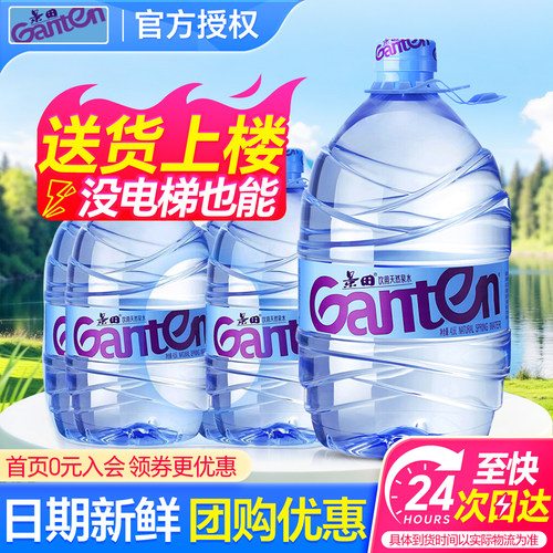 日期新鲜 送货上楼   多箱可以优惠
