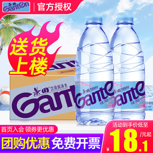 日期新鲜  免费开票