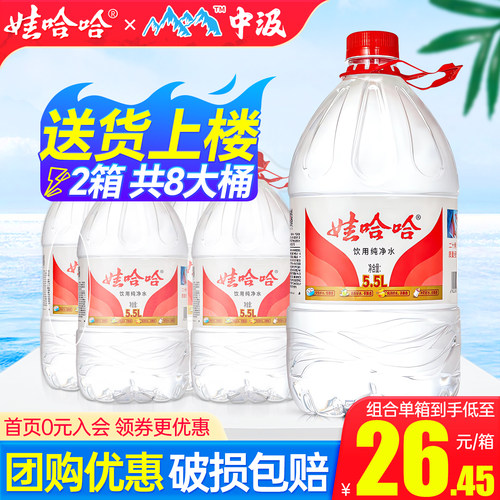 送货上楼 免费开票 团购更优惠