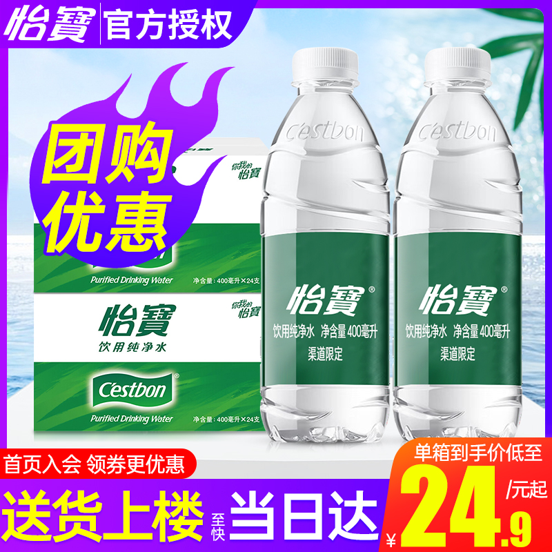 日期新鲜 团购优惠 至快24小时内送达