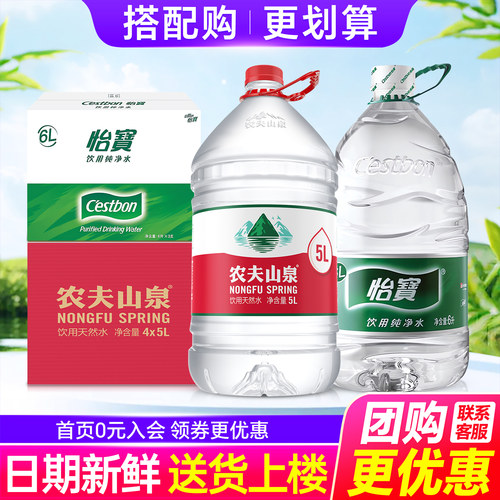 同城配送 送货上楼 团购更优惠