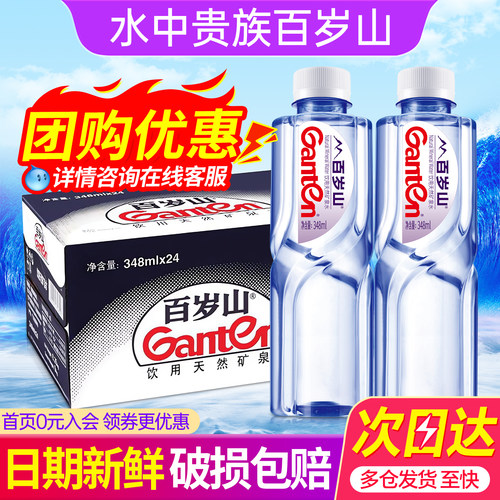 日期新鲜 免费开票 多箱团购更优惠
