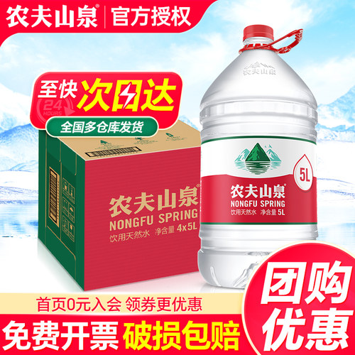 部分区域送货上楼  至快24小时内送达