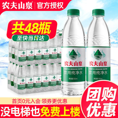 日期新鲜  至快24小时内送达  免费开票