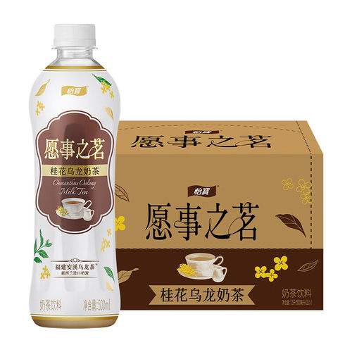 怡宝愿事之茗原味桂花乌龙奶茶500ml*15瓶整箱老货特价小瓶茶饮料