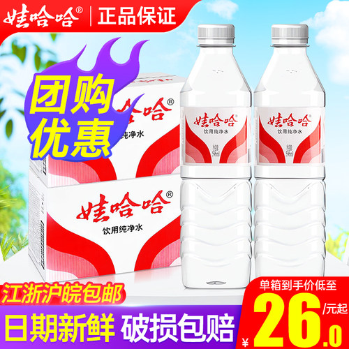 送货上楼 团购更优惠