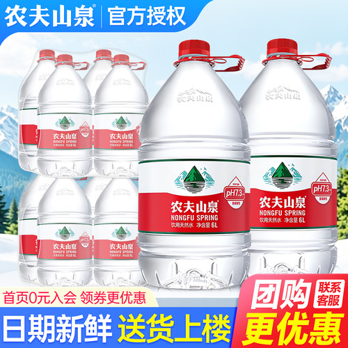 日期新鲜  送货上楼  团购更优惠