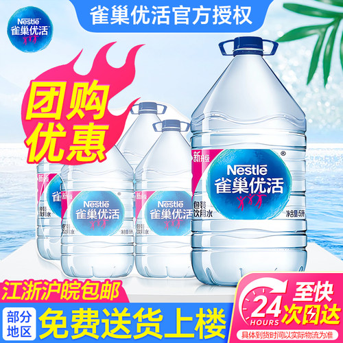 日期新鲜  团购优惠 至快24小时内送达