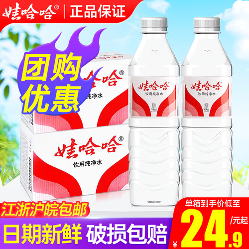 送货上楼 团购更优惠