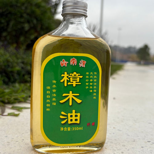 亮仔广东岭南源乡【樟木油】传统土法蒸馏传统工艺天然香樟木油