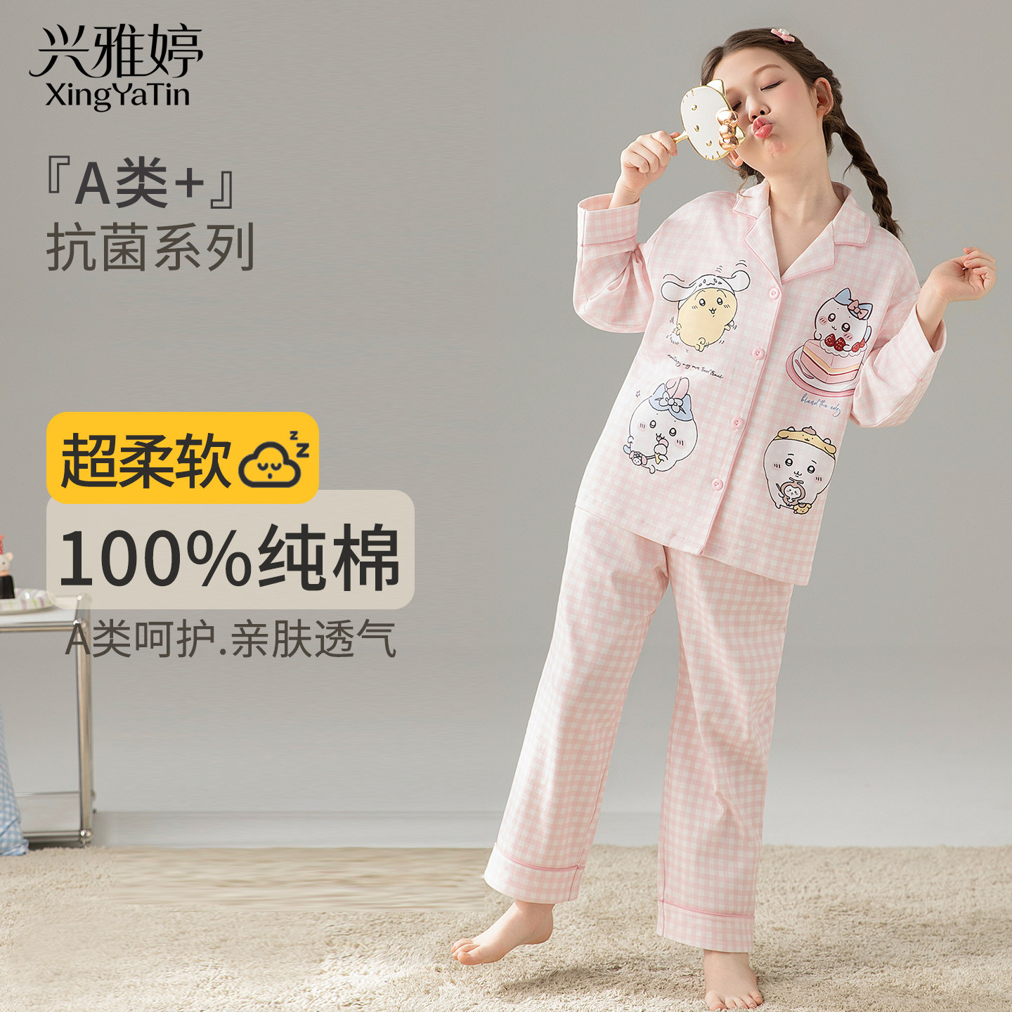 春秋款女童睡衣纯棉长袖中大童小女孩学生家居服冬季薄款儿童套装