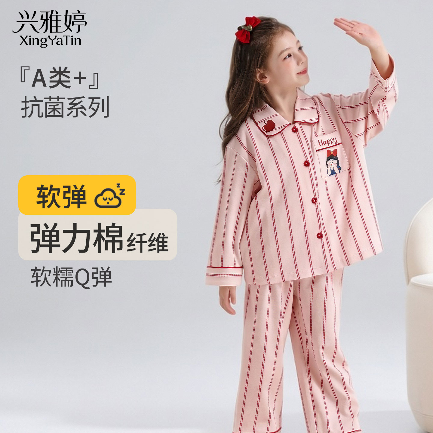 2026新款儿童睡衣女童纯棉春秋季长袖小女孩中大童宝宝家居服套装