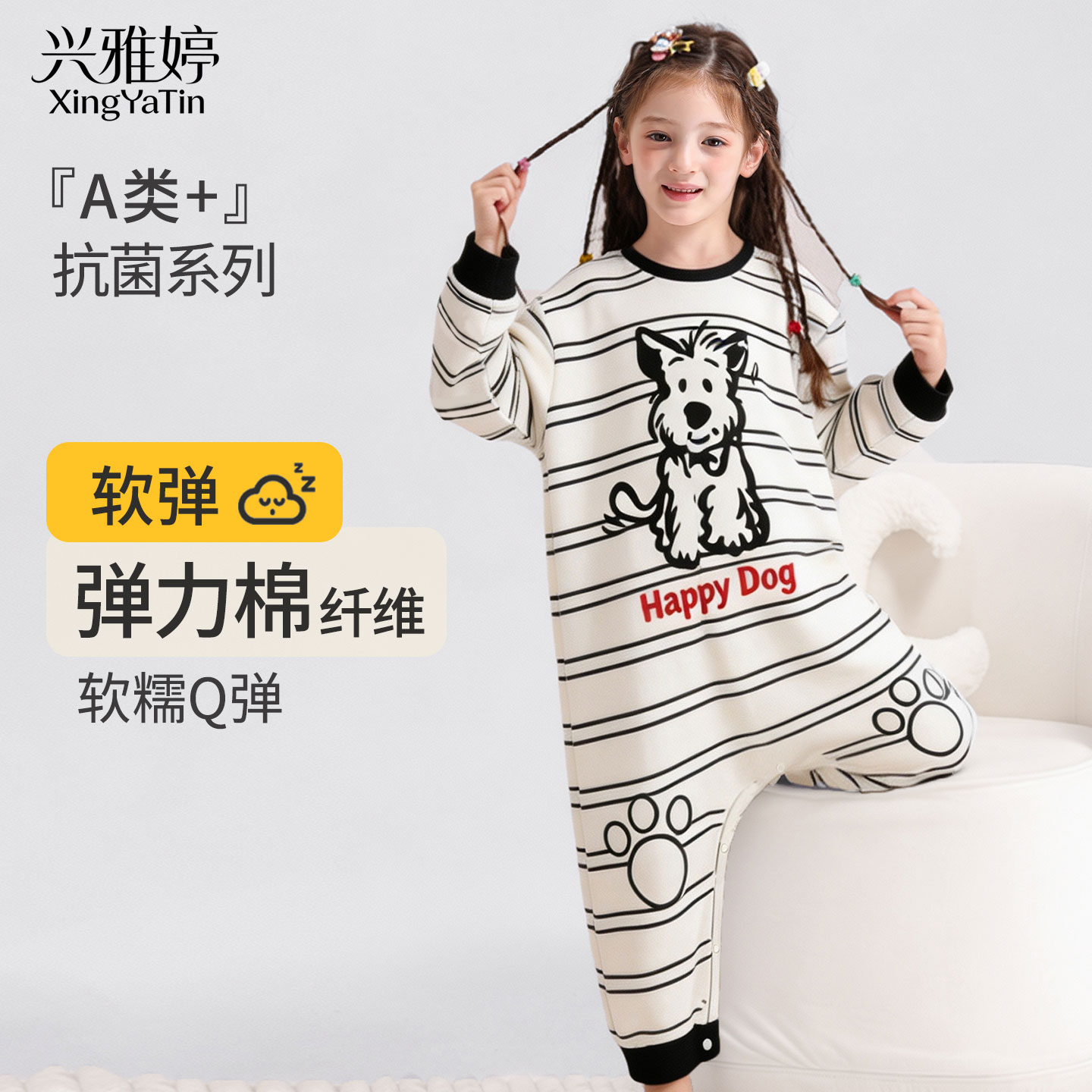 春秋季女童连体睡衣纯棉长袖中大童学生防踢被可爱儿童睡袋家居服