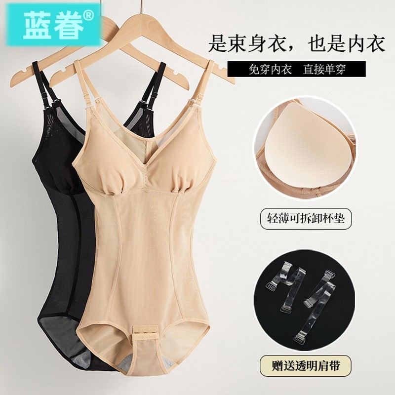 日本塑身连体衣女士薄款美体束腰提臀带胸垫冰丝修身无痕收腹内衣