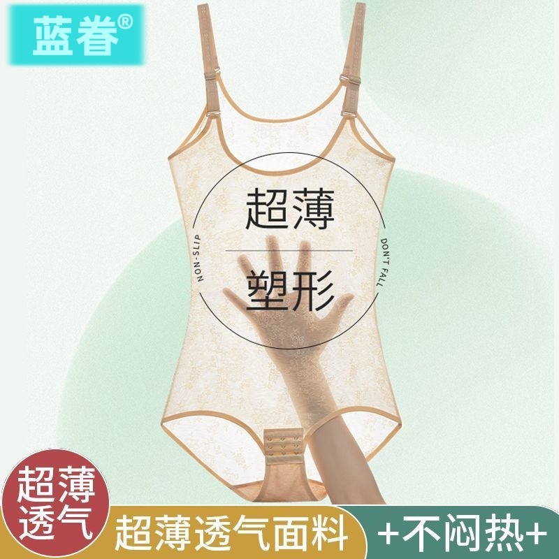 日本无痕连体塑身衣女夏季超薄款后脱式塑形收腹提臀美体束身内衣