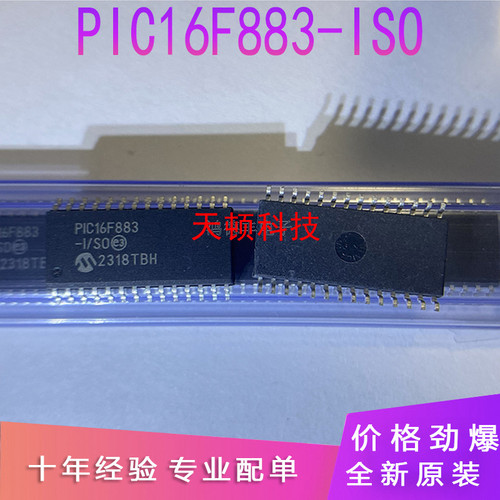 PIC16F883-I/SO微控制器芯片