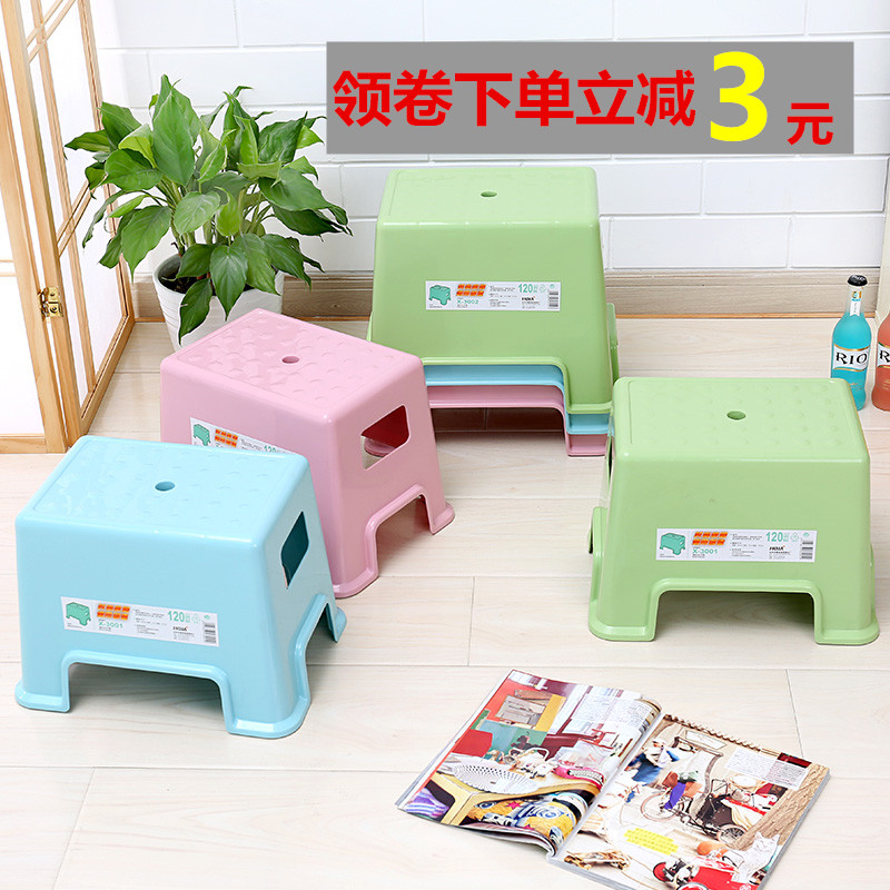 加厚承重300斤儿童塑料防滑矮凳