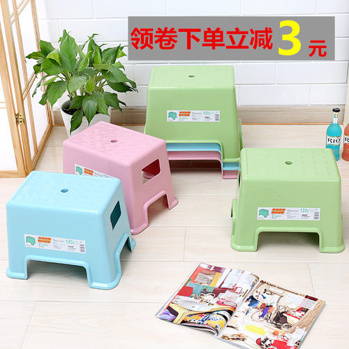 加厚承重300斤儿童塑料防滑矮凳