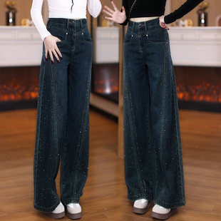满天星带钻牛仔裤女2026新款春秋季小个子裤子女款阔腿裤女直筒裤