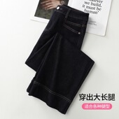 高腰显瘦小个子百搭阔腿裤 新款 女2025春秋季 深蓝色九分牛仔直筒裤