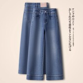 梨形身材小个子直筒裤 阔腿牛仔裤 高腰显瘦九分裤 夏季 女2025年新款