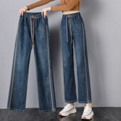 女士垂感裤 高腰牛仔裤 宽松阔腿显瘦大码 新款 子 女九分直筒2025春季