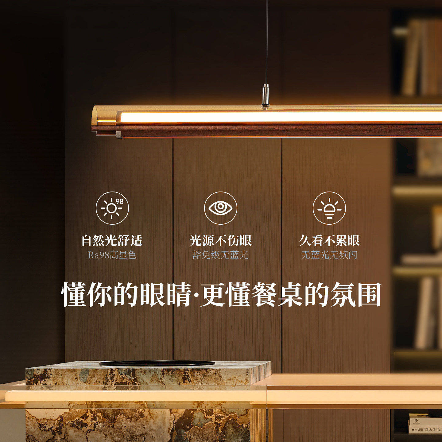 WEHJE 意式极简餐厅吊灯现代轻奢高端玻璃一字长条茶室岛台吧台灯