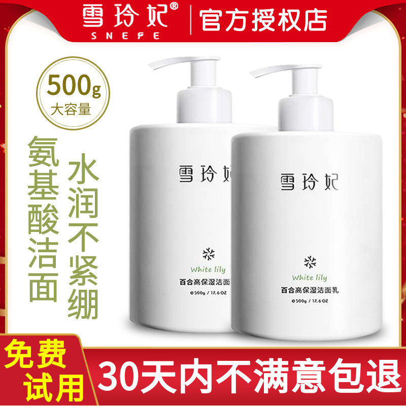 商品详情图片