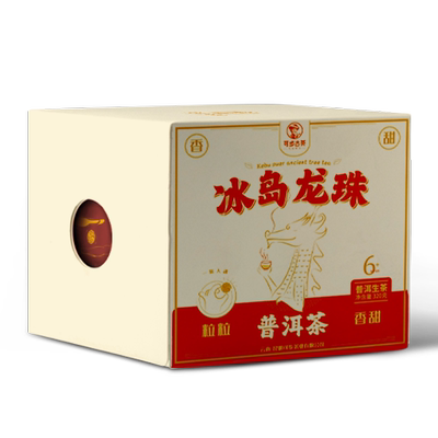 云南茶叶冰岛龙珠普洱可步生茶