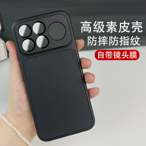 适用红米k90防摔全包边手机壳
