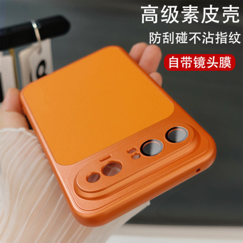 适用华为Puraxview防摔手机壳