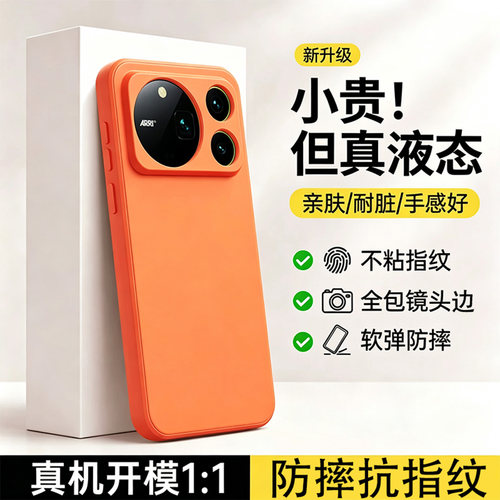 适用荣耀magic9ProMax防摔手机壳