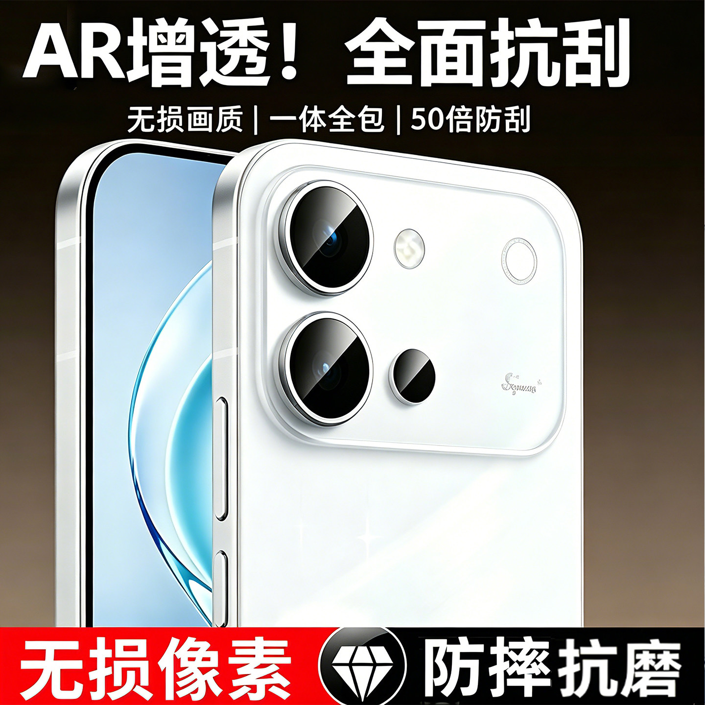 适用vivoS60镜头膜【顶配蔡司光学镜头膜】新款s50Pro mini钢化保护贴VIVO全包相机圈S50手机高清贴膜