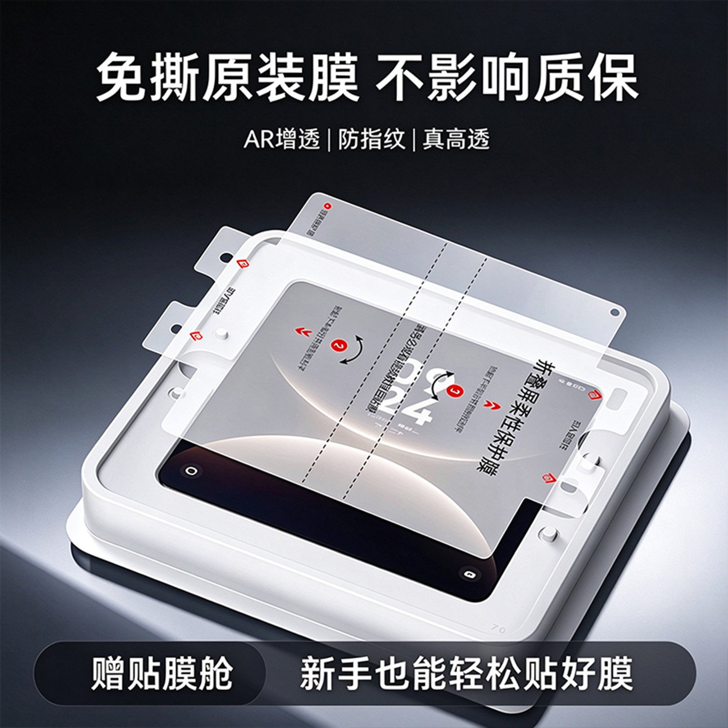 适用VIVOXFold6手机膜XFold5Pro新款内外折叠屏幕vivo无尘仓X钢化fold3por全包屏覆盖FD磨砂高清水凝保护贴膜