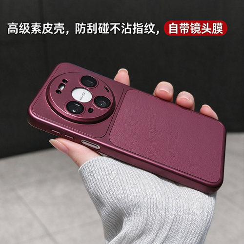 适用华为Mate90防摔手机壳素皮