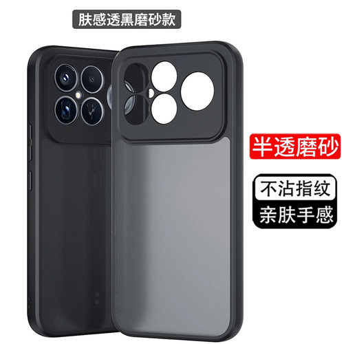 适用红米K90Promax保护手机壳