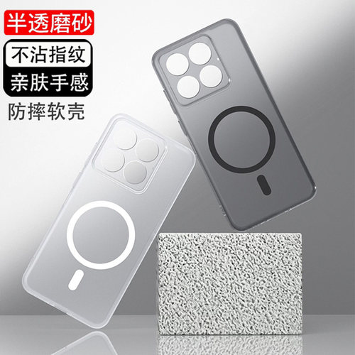 适用魅族22带磁吸手机壳