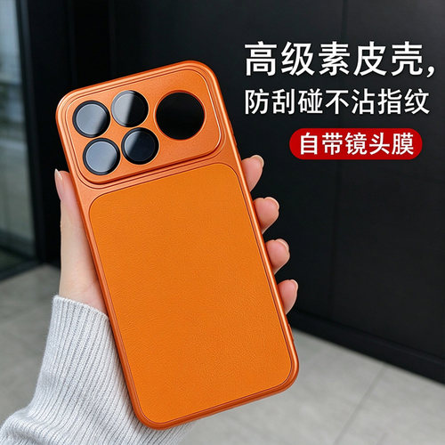适用红米k100pro防摔手机壳
