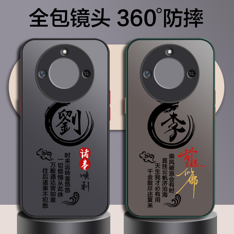姓氏定制荣耀x60/pro/i手机壳