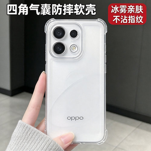 适用oppoReno16透明防摔手机壳