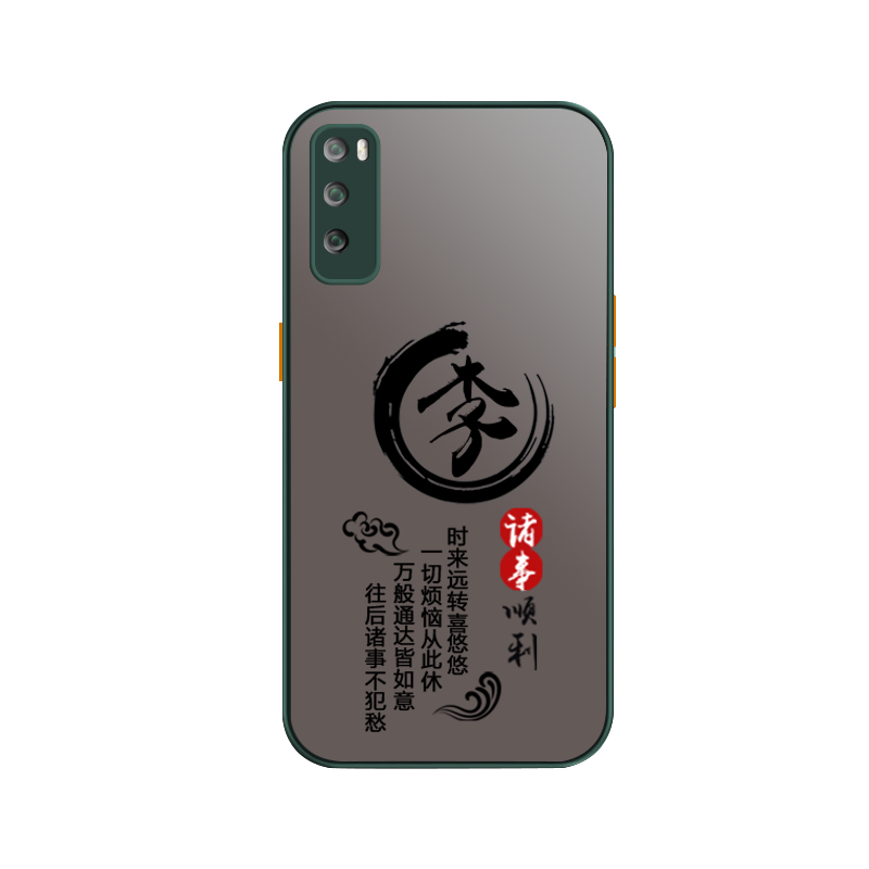华为畅享20pro手机壳畅享Z 5G磨砂男女新款DVC-AN20潮壳DVC-AN00硅胶套撞色保护壳防摔
