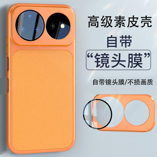 适用华为nova16se透明防摔手机壳