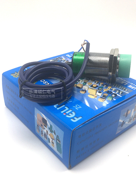 浙江飞凌 电感式接近传感器FA30-15NA三线制NPN型常开接近开关