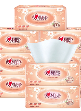 心相印家用实惠装大规格原浆抽纸