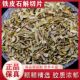霍山铁皮石斛切片铁皮石斛干条铁皮石斛枫斗中药才石斛铁皮石斛片