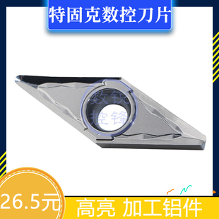 特固克数控刀片VCGT160408FL/VCGT160412FL K10 加工铝件