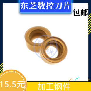 东芝数控刀片RCMT0502MO-61 T9125 T9225圆弧R2.5 硬质合金铣刀片