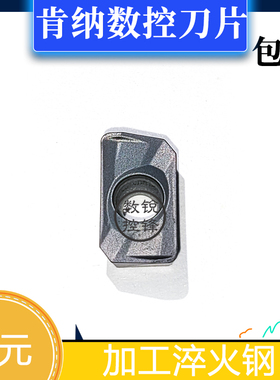 美国肯纳 数控刀片APMT1135PDER-FS KC522M 加工高硬度 铣刀片